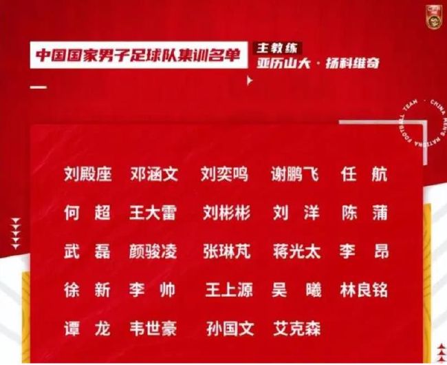 雷恩在2022年签下泰特时花了2200万欧元转会费，他们不愿低价出售球员。